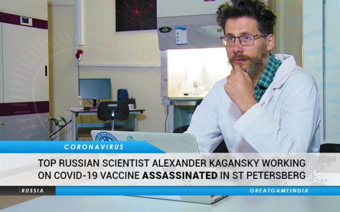 Top-Russian-Scientist-Alexander-%E2%80%98Sasha-Kagansky-Working-On-COVID-19-Vaccine-Assassinated-In-St-Petersberg-696x435.jpg