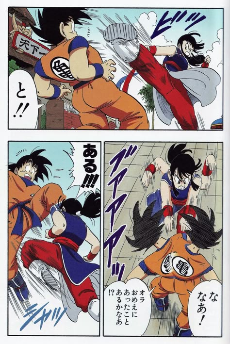 73085153e8a25c7afd5a2e116bc1bed0--dragon-ball-z-chi-chi.jpg